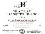 白雅克城堡紅葡萄酒(Chateau Jacques Blanc, Saint-Emilion Grand Cru, France)