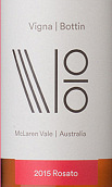 博坦酒莊桃紅葡萄酒(Vigna Bottin Rosato, McLaren Vale, Australia)