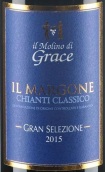 格蕾絲酒莊馬格納經(jīng)典基安帝特級精選紅葡萄酒(Il Molino di Grace Il Margone Chianti Classico Gran Selezione DOCG, Tuscany, Italy)