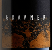 佳維納酒莊麗波拉白葡萄酒(Gravner Ribolla Giulia, Friuli-Venezia Giulia, Italy)