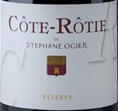 奧杰酒莊珍藏紅葡萄酒(Michel & Stephane Ogier Reserve du Domaine, Cote Rotie, France)