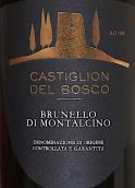 卡斯蒂林·博思科酒莊貝納亞紅葡萄酒(Castiglion del Bosco Bernaia Rosso Toscana IGT, Tuscany, Italy)