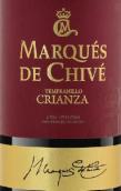 文森特·甘迪亞馬克斯奇維陳釀干紅葡萄酒(Bodegas Vicente Gandia Marques de Chive Crianza, Utiel-Requena, Spain)