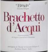 百莱达酒庄布拉凯多达克西甜白葡萄酒(Braida Brachetto d'Acqui, Piedmont, Italy)