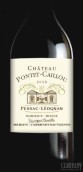 龐特嘉露酒莊干紅葡萄酒(Chateau Pontet Caillou, Pessac-Leognan, France)