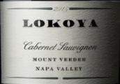 露蔻娅酒庄维德山赤霞珠红葡萄酒(Lokoya Winery Mount Veeder Cabernet Sauvignon, Napa Valley, USA)