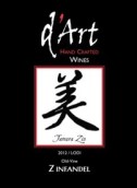 達(dá)特田村金粉黛紅葡萄酒(D'Art Wines Tamura Zinfandel, Lodi, USA)