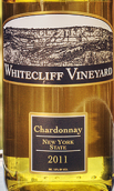 懷特克里夫霞多麗干白葡萄酒(Whitecliff Vineyard Chardonnay, New York, USA)