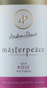 安德魯皮斯大師系列桃紅葡萄酒(Andrew Peace Masterpeace Rose, Victoria, Australia)