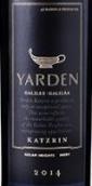 戈蘭高地卡茲林紅葡萄酒(Golan Heights Winery Katzrin, Yarden, Isreal)