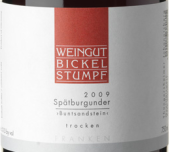 比克爾施通普夫紅砂巖黑皮諾干紅葡萄酒(Weingut Bickel Stumpf Buntsandstein Spatburgunder trocken, Franken, Germany)