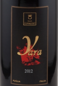 科帕多羅酒莊亞拉羅索紅葡萄酒(Tenuta Coppadoro Yara Rosso, Apulia, Italy)