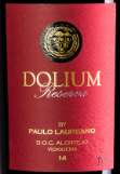 保羅雷諾酒莊多里珍藏紅葡萄酒(Paulo Laureano Vinus Dolium Reserva, Alentejo, Portugal)