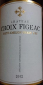 十字飛卓酒莊紅葡萄酒(Chateau Croix Figeac, Saint-Emilion Grand Cru, France)