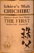 伊知郞秩父第一次單一麥芽威士忌(Ichiro's Malt Chichibu The First Japanese Single Malt Whisky, Japan)