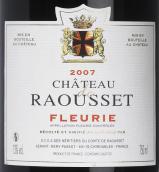 拉瑟酒莊弗勒里紅葡萄酒(Chateau de Raousset Fleurie, Beaujolais, France)