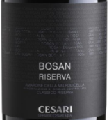 紫色里尼酒庄博山经典珍藏阿玛罗尼红葡萄酒(Cesari Bosan Classico Riserva, Amarone della Valpolicella, Italy)