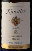 孔斯特酒莊霍奇海默霍爾雷司令白葡萄酒(Kunstler Hochheim Holle Riesling GG, Rheingau, Germany)