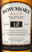 波摩12年蘇格蘭單一麥芽威士忌(Bowmore Aged 12 Years Single Malt Scotch Whisky, Islay, UK)