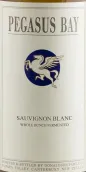 飛馬灣酒莊長相思白葡萄酒(Pegasus Bay Sauvignon Blanc, Waipara, New Zealand)