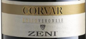 澤尼維羅納科爾瓦紅葡萄酒(Zeni Verona Corva，Veneto，Italy)