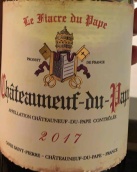 圣皮耶酒莊菲亞克帕佩紅葡萄酒(Caves Saint-Pierre Le Fiacre du Pape, Chateauneuf-du-Pape, France)