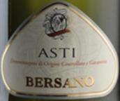 貝薩諾酒莊阿斯蒂起泡酒(Bersano Asti DOCG, Piedmont, Italy)