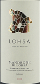 寶麗酒莊曼德尼紅葡萄酒(Poliziano Mandrone di Lohsa Toscana IGT, Tuscany, Italy)