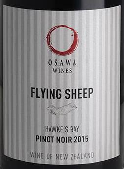 Osawa Wines Flying Sheep Pinot Noir, Hawke's Bay, New Zealand-奥萨
