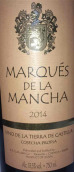 馬奎斯酒莊曼恰白葡萄酒(Marques De La Mancha, Castilla, Spain)