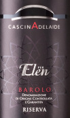卡斯納莊園伊倫巴羅洛珍藏紅葡萄酒(Cascina Adelaide Per Elen Barolo Riserva DOCG, Piedmont, Italy)