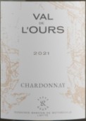 奧希耶古堡霧禾山谷霞多麗白葡萄酒(Chateau d'Aussieres Val de l'Ours Chardonnay, Pays d'Oc, France)