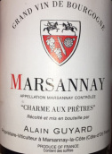 阿蘭·居亞爾酒莊香普特（馬沙內(nèi)村）干紅葡萄酒(Domaine Alain Guyard Marsannay Charme Aux Pretres, Marsannay, France)