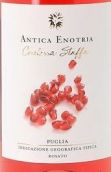 安蒂卡伊諾特里亞酒莊斯塔法伯爵夫人桃紅葡萄酒(Antica Enotria Contessa Staffa Daunia Rosato IGT, Puglia, Italy)