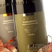 卡巴伊奧酒莊巴巴萊斯科波拉紅葡萄酒(Ca' del Baio Pora Barbaresco DOCG, Piedmont, Italy)