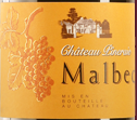 松樹酒莊馬爾貝克紅葡萄酒(Chateau Pineraie Malbec, Cahors, France)