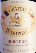 威法莉城堡干紅葡萄酒(Chateau Westphalie, Bergerac, France)