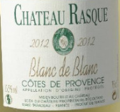 哈斯克白中白葡萄酒(Chateau Rasque Blanc de Blanc, Provence, France)