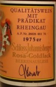 约翰山酒庄粉金瓶封雷司令逐粒精选雷司令白葡萄酒(Schloss Johannisberg Rosa-Goldlack Riesling Beerenauslese, Rheingau, Germany)
