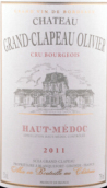 克萊伯城堡紅葡萄酒(Chateau Grand Clapeau Olivier, Haut-Medoc, France)