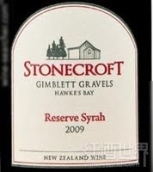 石頭堡酒莊珍藏西拉紅葡萄酒(Stonecroft Reserve Syrah, Gimblett Gravels, New Zealand)