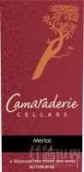 友誼梅洛干紅葡萄酒(Camaraderie Cellars Merlot, Columbia Valley, USA)