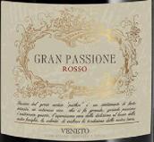 格朗帕西翁紅葡萄酒(Gran Passione Rosso Veneto IGT, Veneto, Italy)