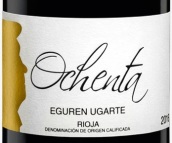 埃古倫酒莊歐契塔紅葡萄酒(Eguren Ugarte Ochenta, Rioja, Spain)