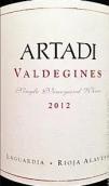 阿塔迪瓦德金紅葡萄酒(Artadi Valdegines, Rioja DOCa, Spain)