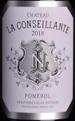 康賽揚酒莊紅葡萄酒(Chateau La Conseillante, Pomerol, France)