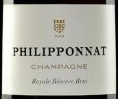 菲麗寶娜皇家珍藏極干型香檳(Champagne Philipponnat Royale Reserve Brut, Champagne, France)