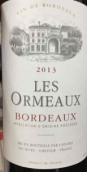 奥缪斯酒庄红葡萄酒(Les Ormeaux, Bordeaux, France)