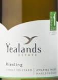 葉蘭茲莊園雷司令白葡萄酒(Yealands Estate Riesling, Marlborough, New Zealand)