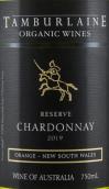 坦布雷酒莊珍藏霞多麗白葡萄酒（奧蘭治）(Tamburlaine Reserve Chardonnay, Orange, Australia)